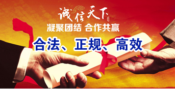 温泉要债公司