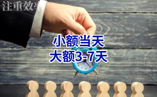 温泉清欠公司