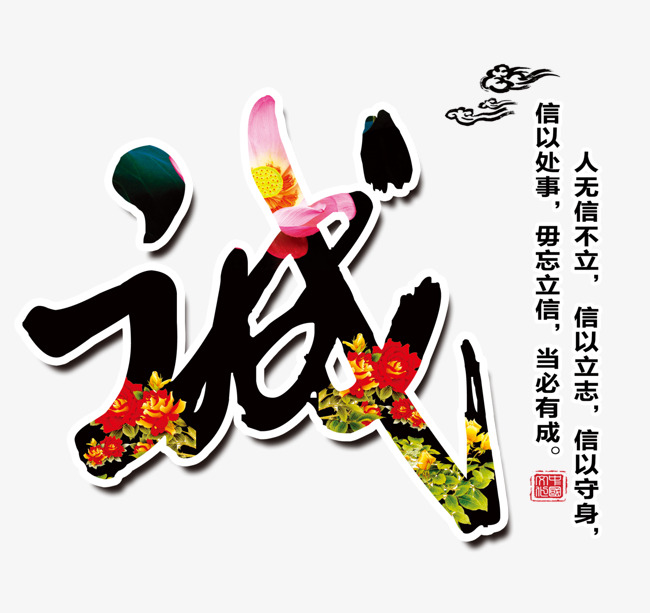 温泉追债公司